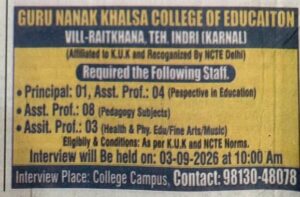 Latest Vacancy